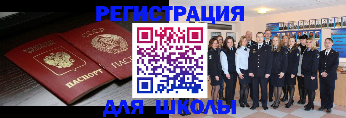 временная регистрация гарантия в Дзержинске